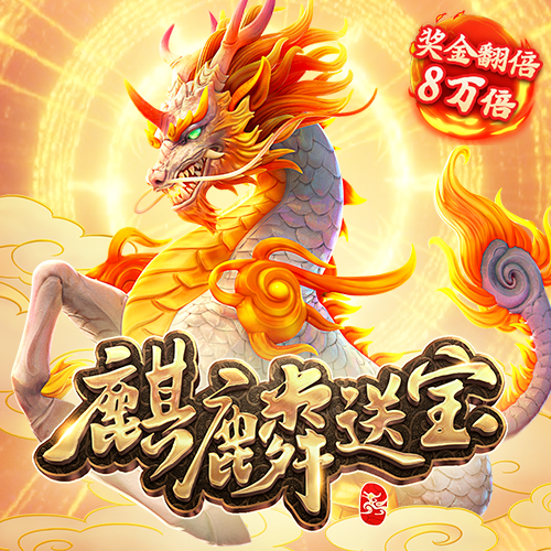 s8sp加密路线和隐藏路线免费下载 免费版