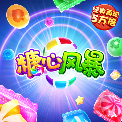 爱游戏app官网登录入口APP