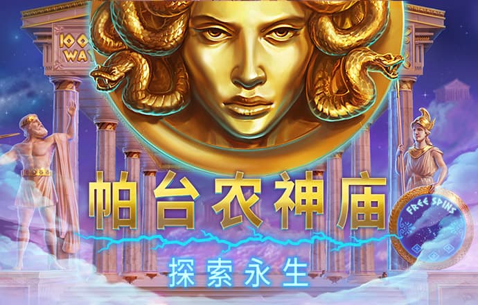 博奥体育平台app下载