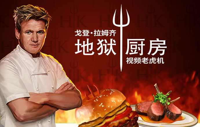 天博com体育官网首页